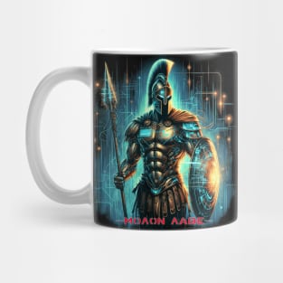 Spartan Mug